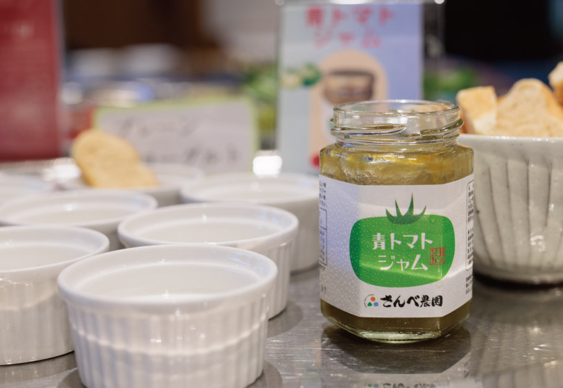 只見町産「さんべ農園の青トマトジャム」