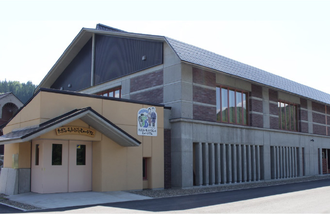 ただみ・ものと暮らしのミュージアム